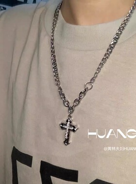 暗黑十字架项链嘻哈街头无性别中性风设计感小众毛衣链男女古巴链