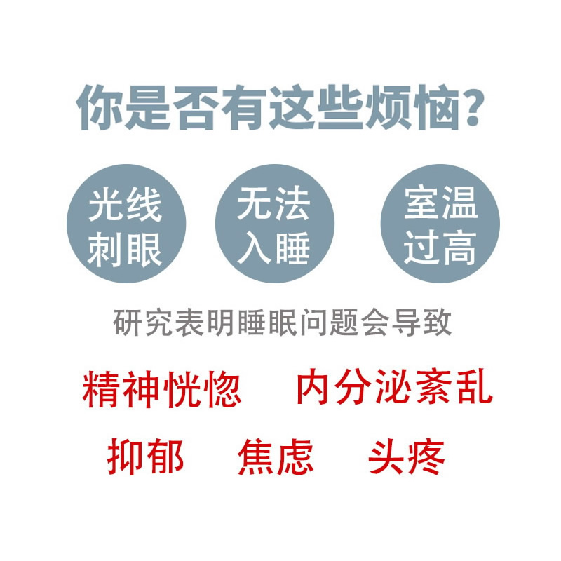 全遮光窗帘成品遮光布卧室客厅飘窗帘北欧简约防晒加厚纯色遮阳布-图2