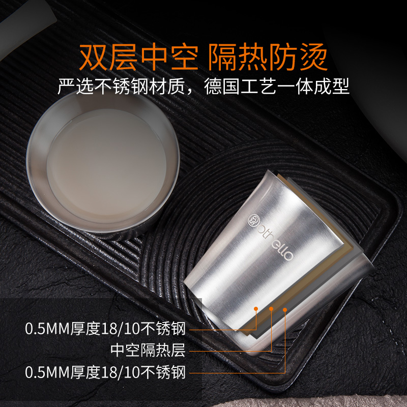 othello欧德罗18/10不锈钢 7.5*7.8cm奶茶杯咖啡杯双层隔热 - 图0