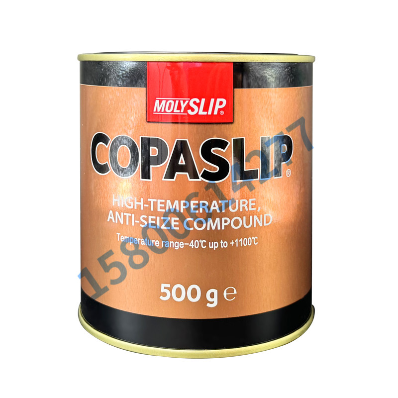正品英国MOLYSLIP COPASLIP高温铜膏金牛油金抗咬合剂 格兰粉金粉,淘宝优惠券,粉丝福利购,淘宝优惠卷