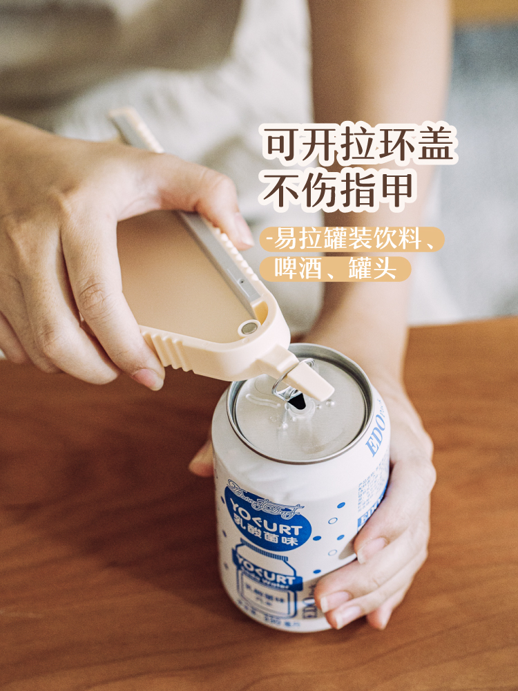 树可开瓶器多功能冰箱贴启瓶器创意启子啤酒磁吸起罐器加大号起子 - 图2