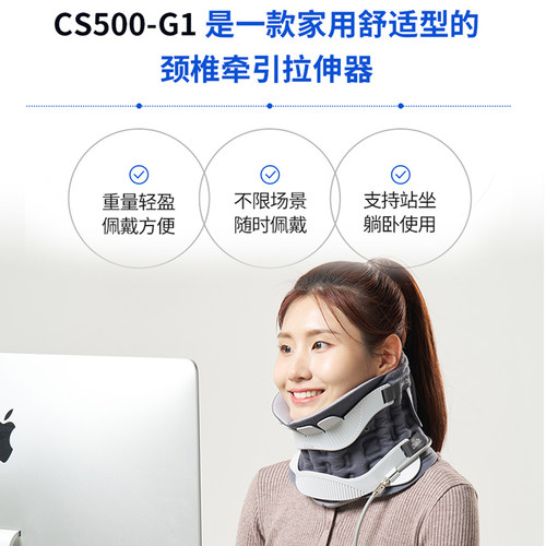 进口diskdr颈椎牵引器颈托家用颈椎矫正器治疗器医用颈椎理疗神器 - 图1