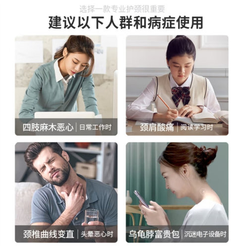进口diskdr颈椎牵引器颈托家用颈椎矫正器治疗器医用颈椎理疗神器 - 图2