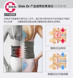 Импортированный дискдр Медицинский пояс поясничный межпозвоночный диск выступает по лечению