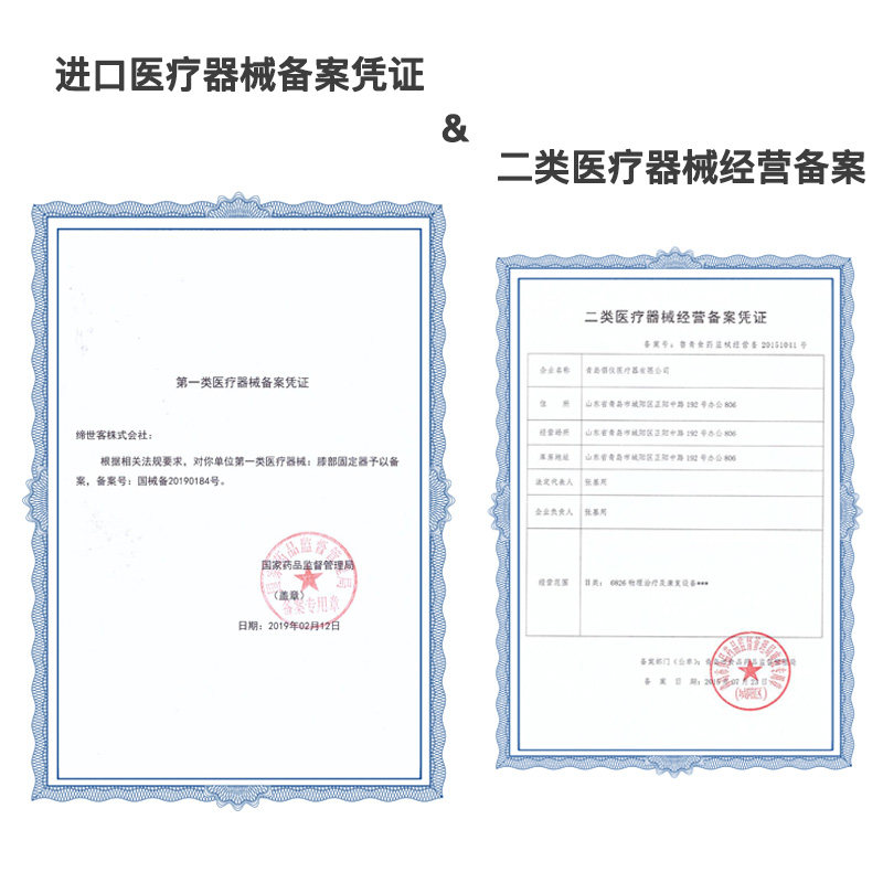 进口diskdr医用半月板损伤防滑护膝 diskdr医疗器械护具（器械）