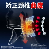 Импортированное дискдр шейное тяговое устройство Правильное медицинское обслуживание шеи висят шейки спереди наклонение медицинской шейки матки, поддерживающая болезнь позвонков