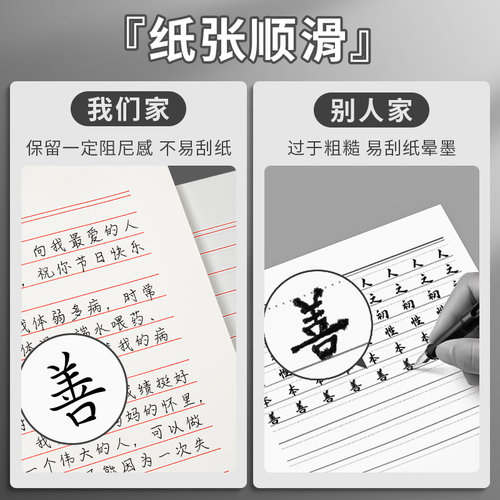 手写信纸稿纸信笺纸信签纸入团申请书专用纸单线双线横格横线入党材料红色大学生用草稿本考研论文申论方格纸 - 图1