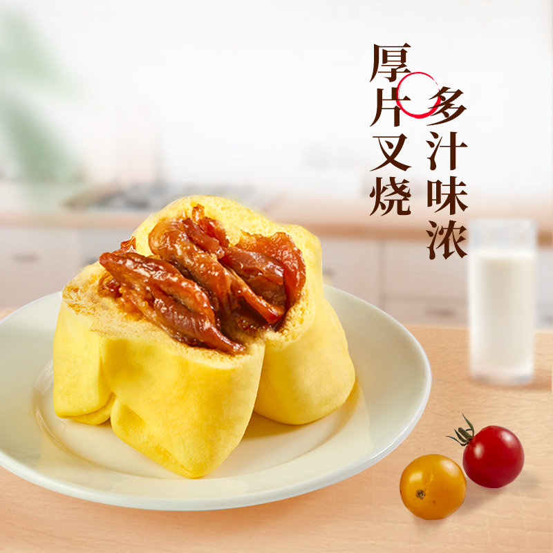 乐肴居包子黄金港式肉夹包速冻食品早餐营养肉包子早点心300g*3包-图0