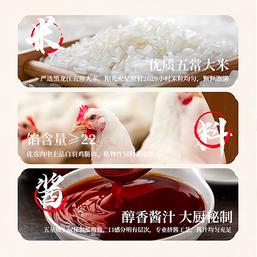 乐肴居鸡排米汉堡速食早饭即食加热饭团微波炉米饭半成品早餐食品 - 图1