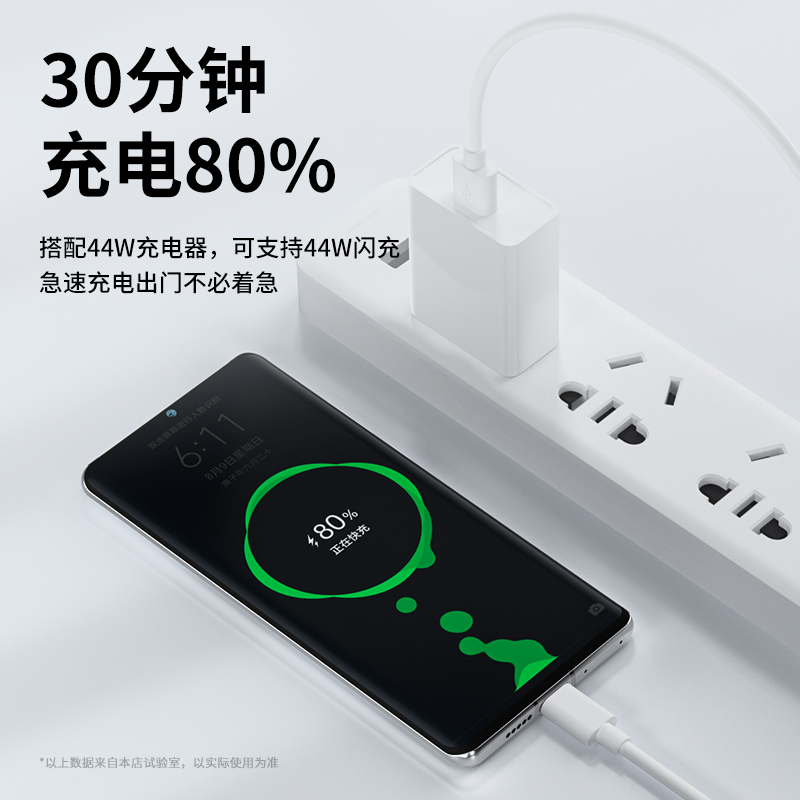 安卓microusb数据线闪充micro冲电适用vivo华为荣耀小米红米oppor11快充手机新款通用充电器加长充电宝线 - 图2