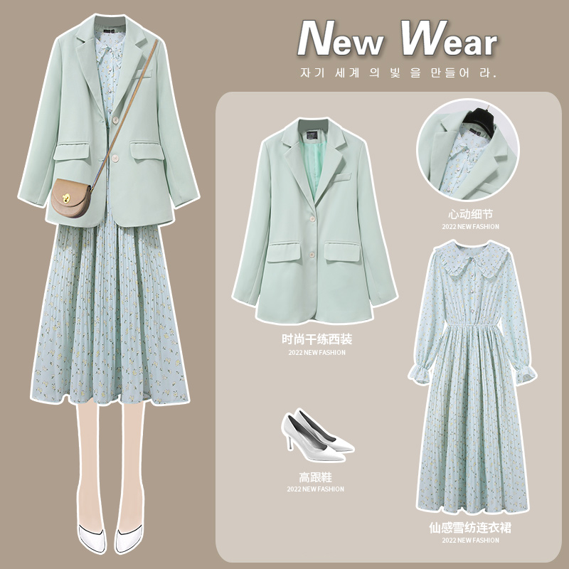 初黎旗舰店2022年春季新款女小众设计西装百褶裙子两件套绿色雪纺碎花连衣裙0