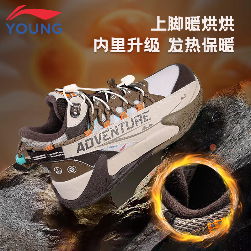 李宁童鞋儿童户外鞋男童青少年冬季新款登山鞋保暖耐磨徒步运动鞋 - 图2