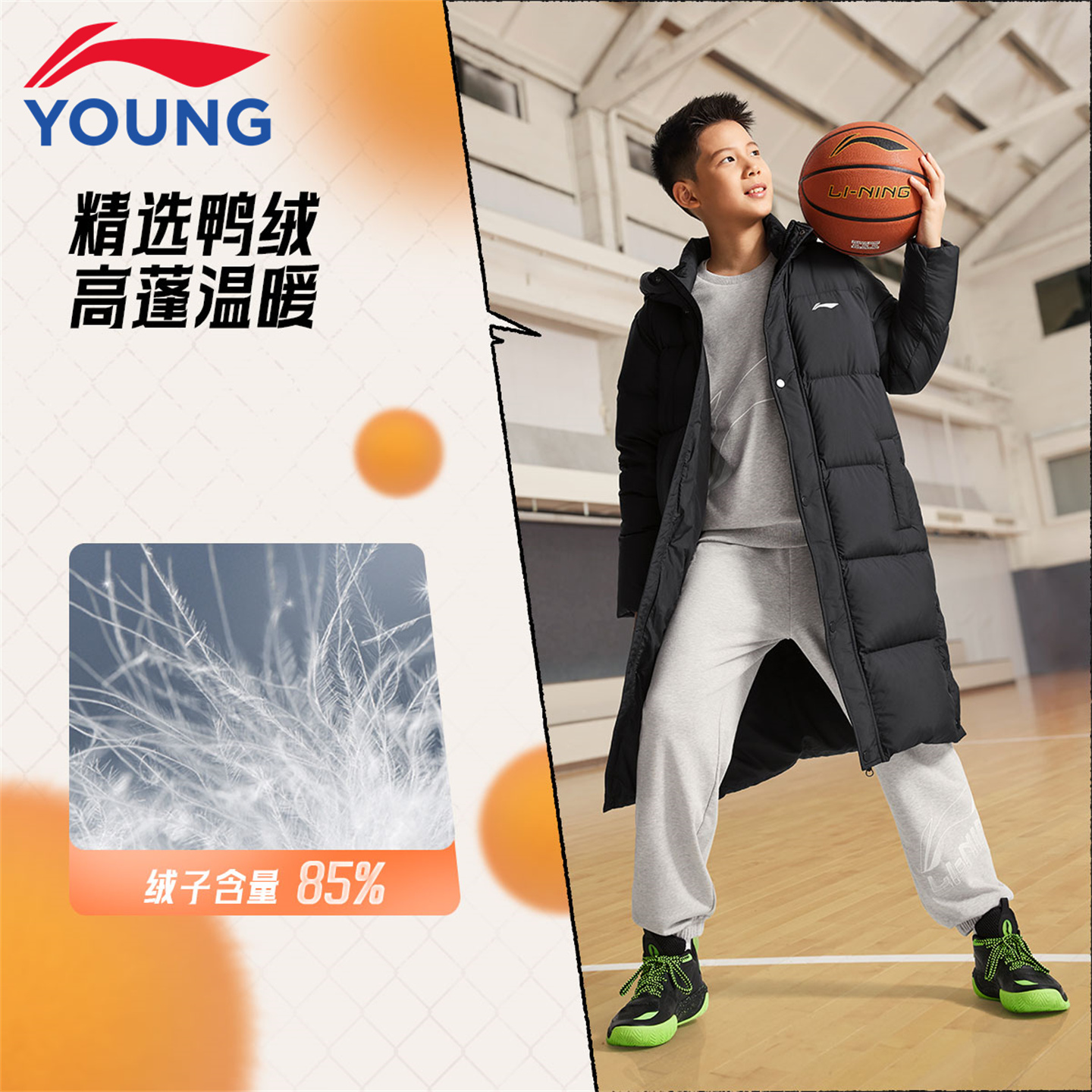 李宁童装儿童羽绒服女青少年2025冬季保暖中长宽松小女孩鸭绒外套 - 图0