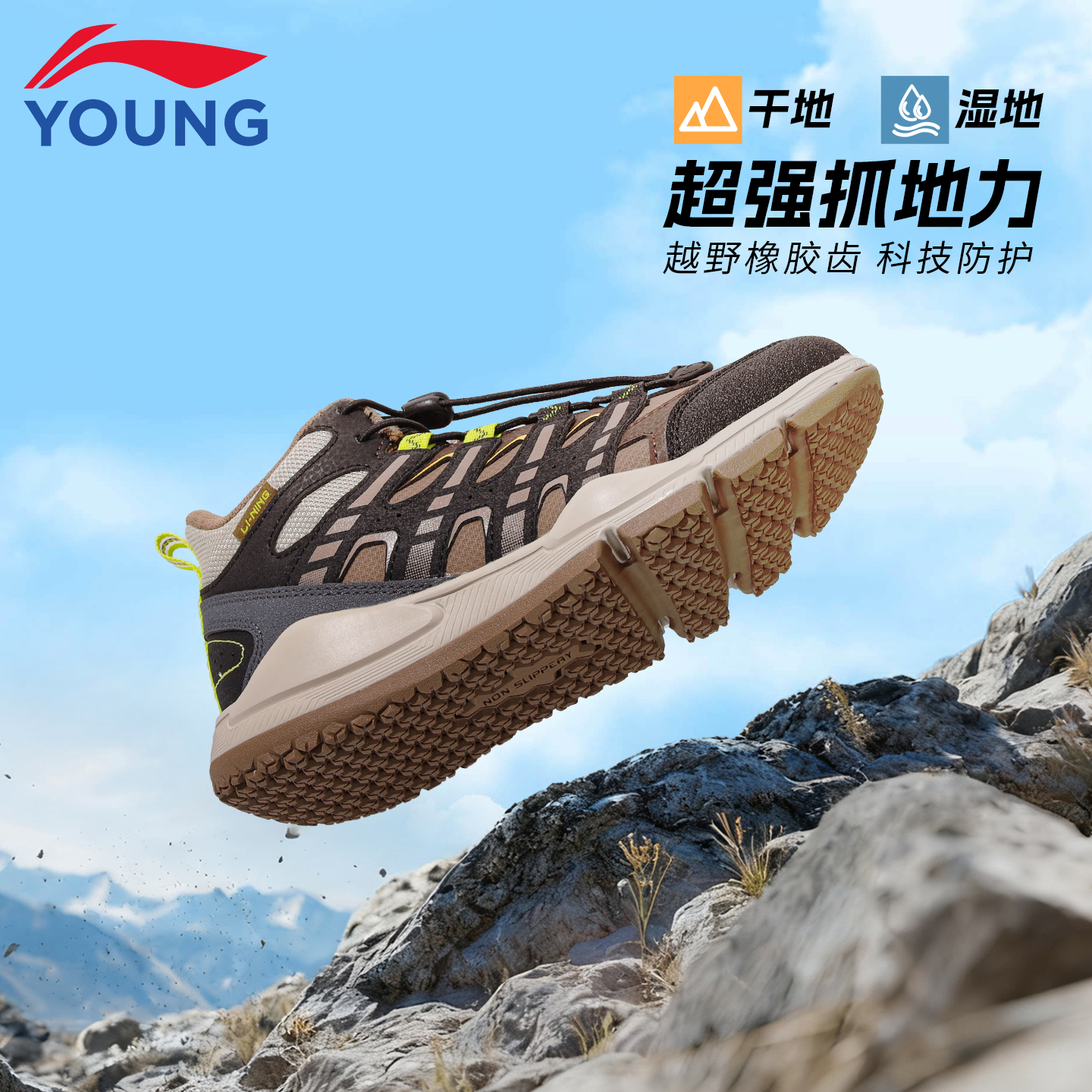 李宁童鞋儿童户外鞋男童青少年冬季新款登山鞋保暖耐磨徒步运动鞋 - 图0