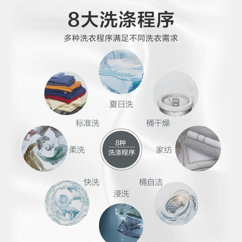 小天鹅5.5公斤家用波轮迷你洗衣机 卓越创通电器洗衣机