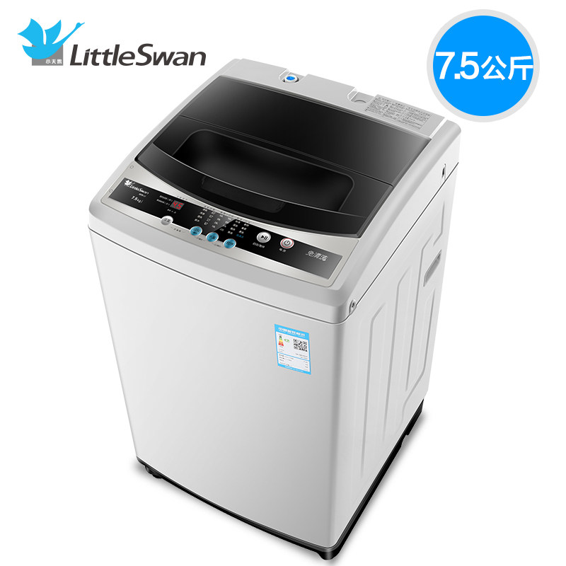 小天鹅7.5公斤波轮全自动洗衣机 卓越创通电器洗衣机