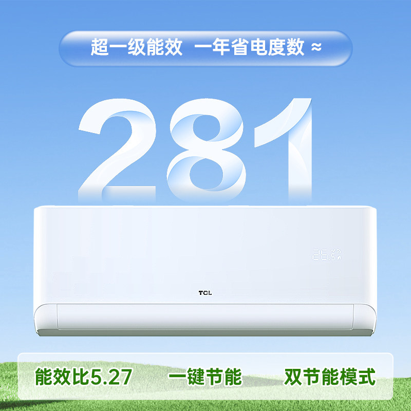 tcl kfrd-35gw / d-sta11bp空调 卓越创通电器空调