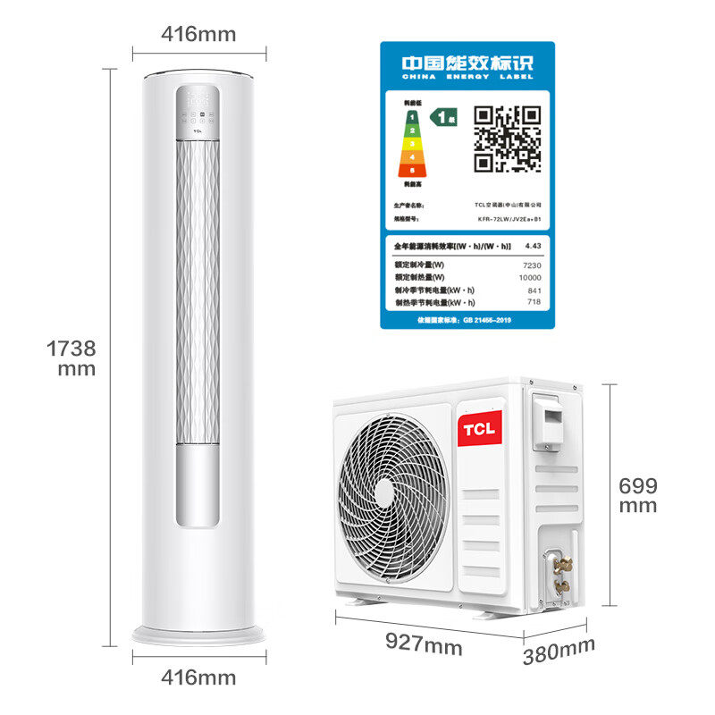  卓越创通电器空调