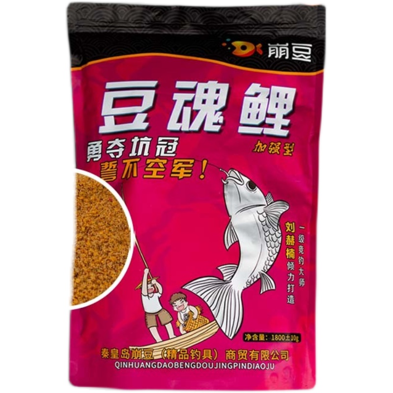 崩豆精品 豆魂鲤刘赫楠推荐鲤鱼黑坑野钓饵料打窝散炮1800g大包装 - 图3