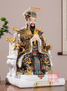 酆都大帝阴间冥司北阴汉白玉