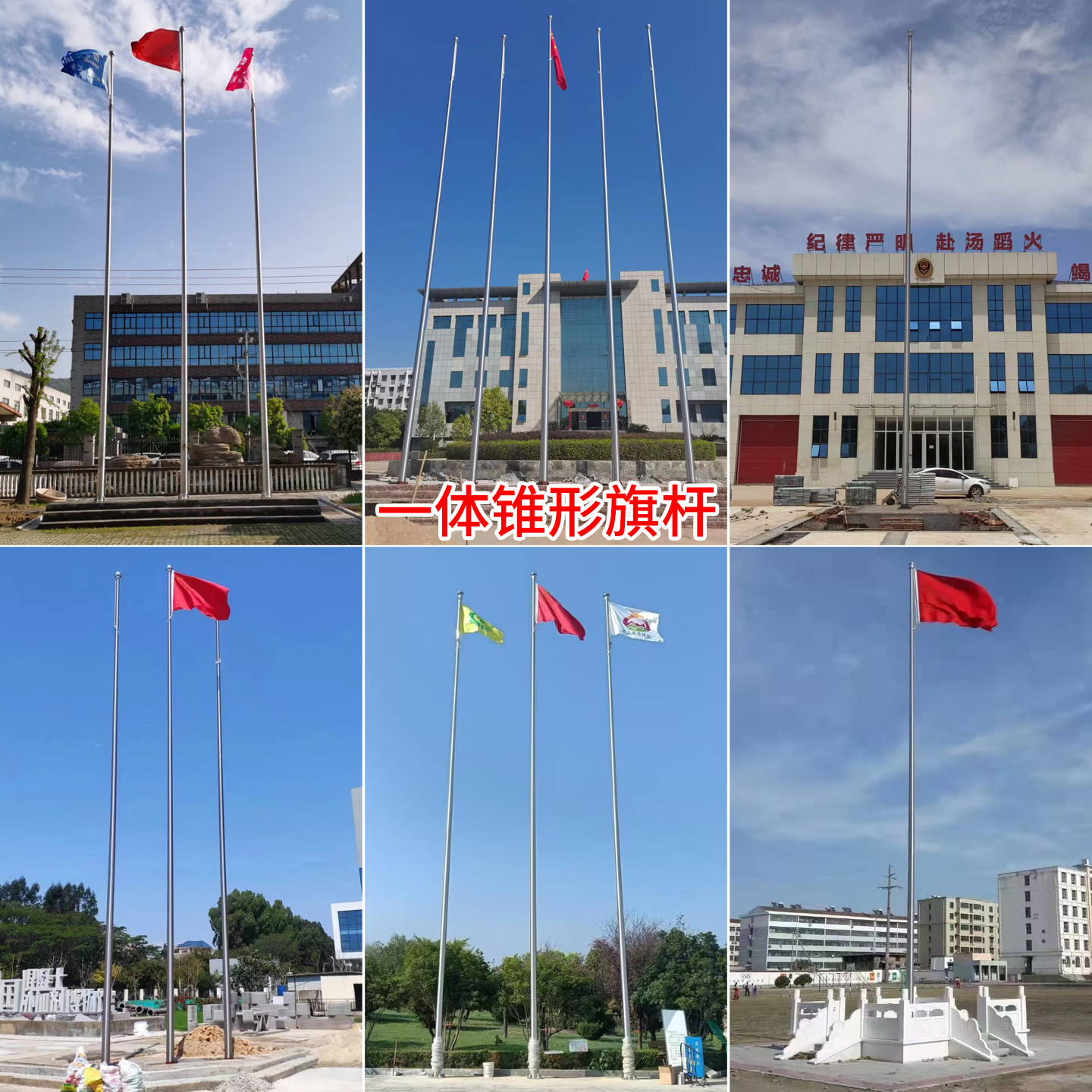 户外304不锈钢旗杆企业工地学校广场幼儿园锥形旗杆9米12米15米,淘宝优惠券,粉丝福利购,淘宝优惠卷