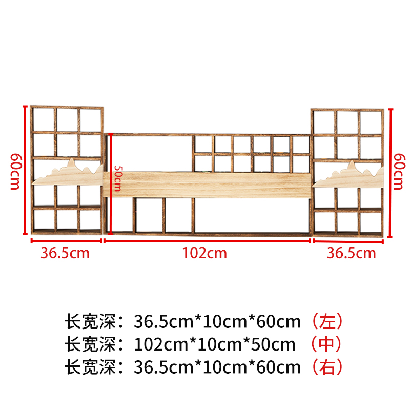 博古架壁挂实木新中式多宝阁茶杯茶壶摆放架茶桌茶台背景架置物架