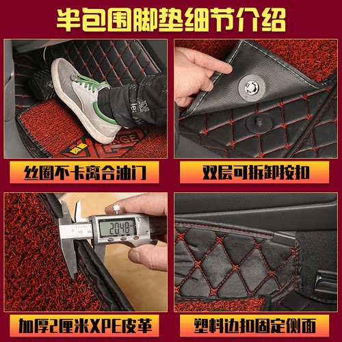 汽车脚垫半包围丝圈双层专用皮革整套低边脚踏垫逸动朗逸威朗思域 - 图3