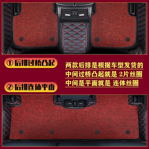 汽车脚垫半包围丝圈双层专用皮革整套低边脚踏垫逸动朗逸威朗思域 - 图0