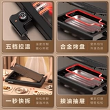 Дубовые барбекю Plate Электрическая пекарня дома для барбекю.