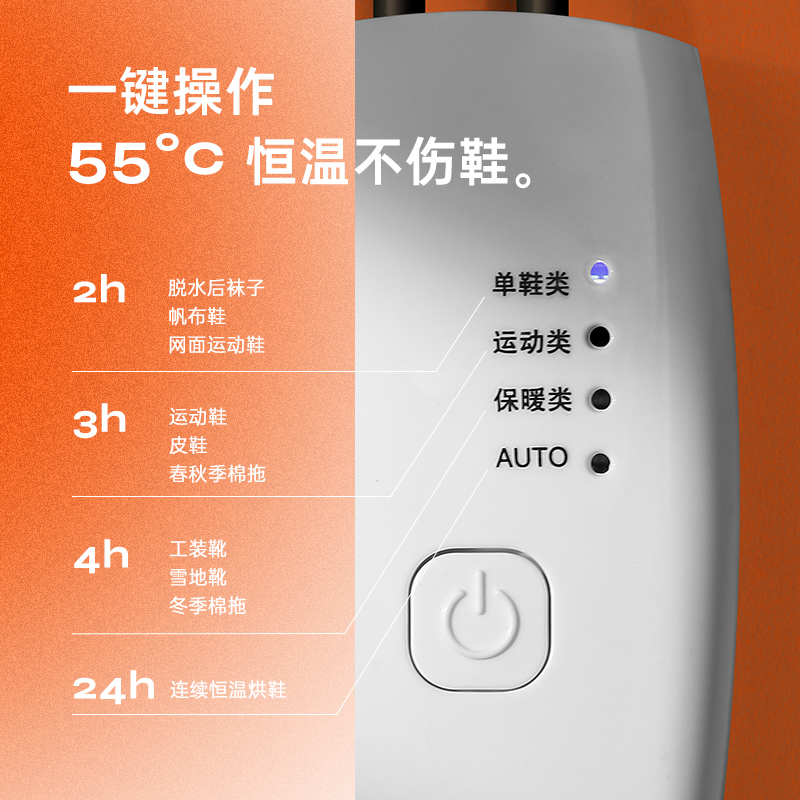 奥克斯烘鞋器鞋子烘干机除臭杀菌家用哄鞋神器暖鞋烤鞋机儿童宿舍
