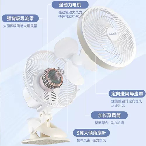 Mini Mini Mini Fan Student Dormitory Bed