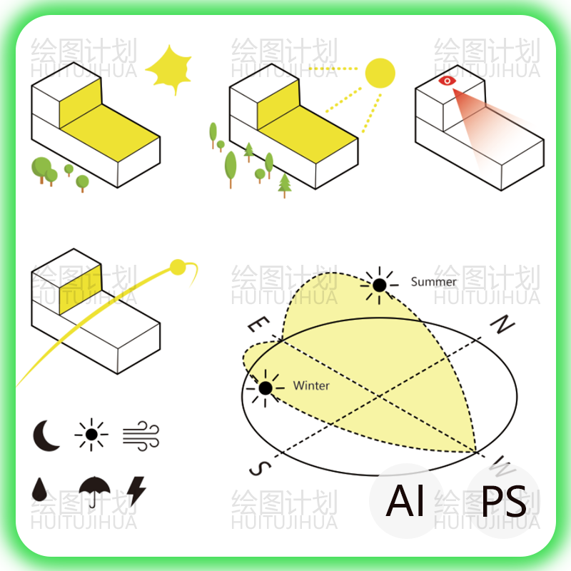 体块分析图psd分层素材 ai标注箭头对话框建筑景观室内分析图 - 图0