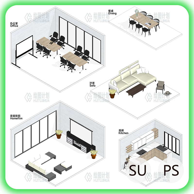 室内轴测分析图psd素材 住宅设计居住模式 小场景人群活动功能ai - 图1