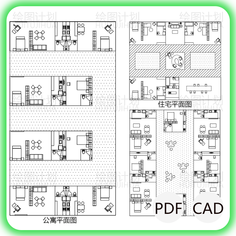 室内平面图cad图库 公寓住宅餐厅厨房展览馆工作室家具人物