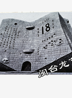 影雕历史室外文化留念来图石板材