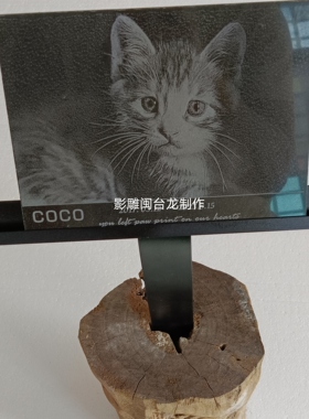石材雕刻宠物纪念石影雕加工制作创意工艺品来图定制牌位室外长久