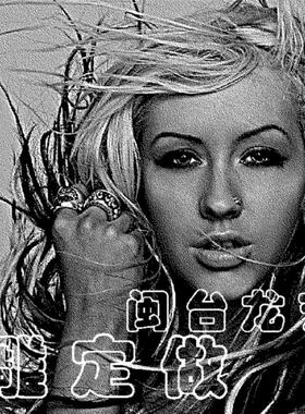 照片二维码艺术品人物影雕定制