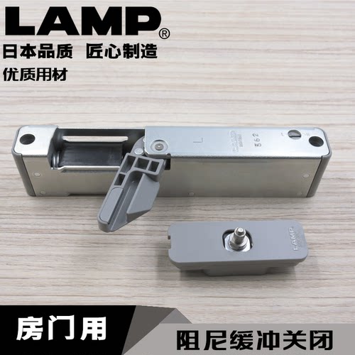日本LAMP房门阻尼器缓冲器静音房门静音器液压闭门器关门器LDD - 图0