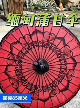缅甸手工蒲干装饰网红伞