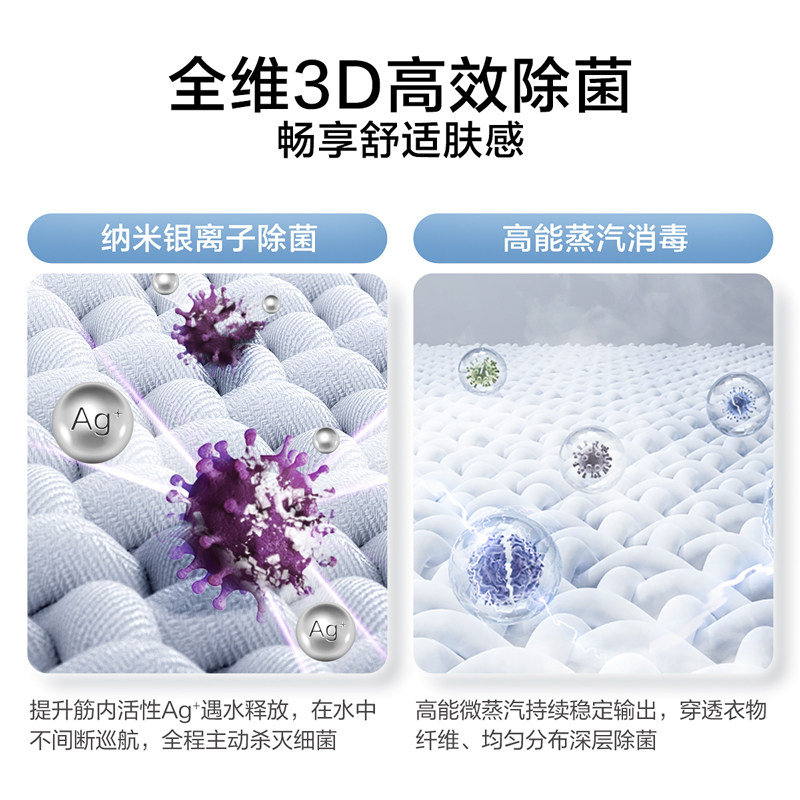  小天鹅鑫客洗衣机