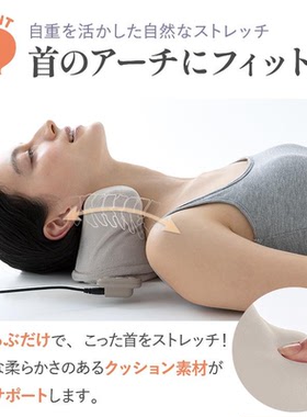 肩颈按摩仪器充电使用多功能