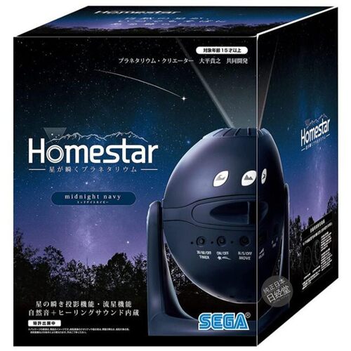 日本代购 世嘉SEGA HOMESTAR 五代 2021新版星空投影仪 直邮包税 - 图1