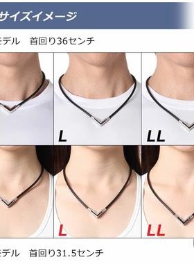 磁石保健运动项圈项链颈环防水