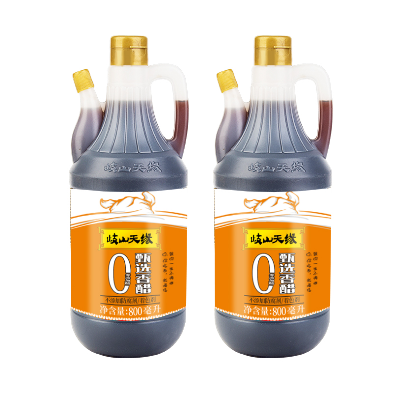 岐山天缘 甄选香醋800ml×2瓶 零添加家用食醋凉拌小瓶饺子红醋 - 图3