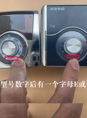 220V电饼铛探温线头12V气饼铛烤饼炉电热偶感应温控线探头线配件