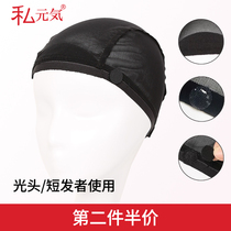 Japan hairnet hat black invisible bald head wearing wig cover mesh hair mesh hood with long hair mesh hood children