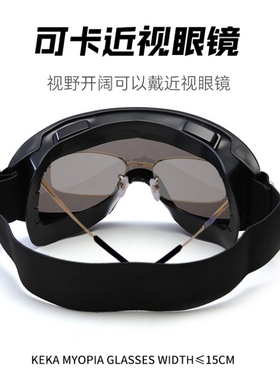 滑雪登山护目镜男女同款骑摩托车防风防眩光眼镜户外运动雪地墨镜