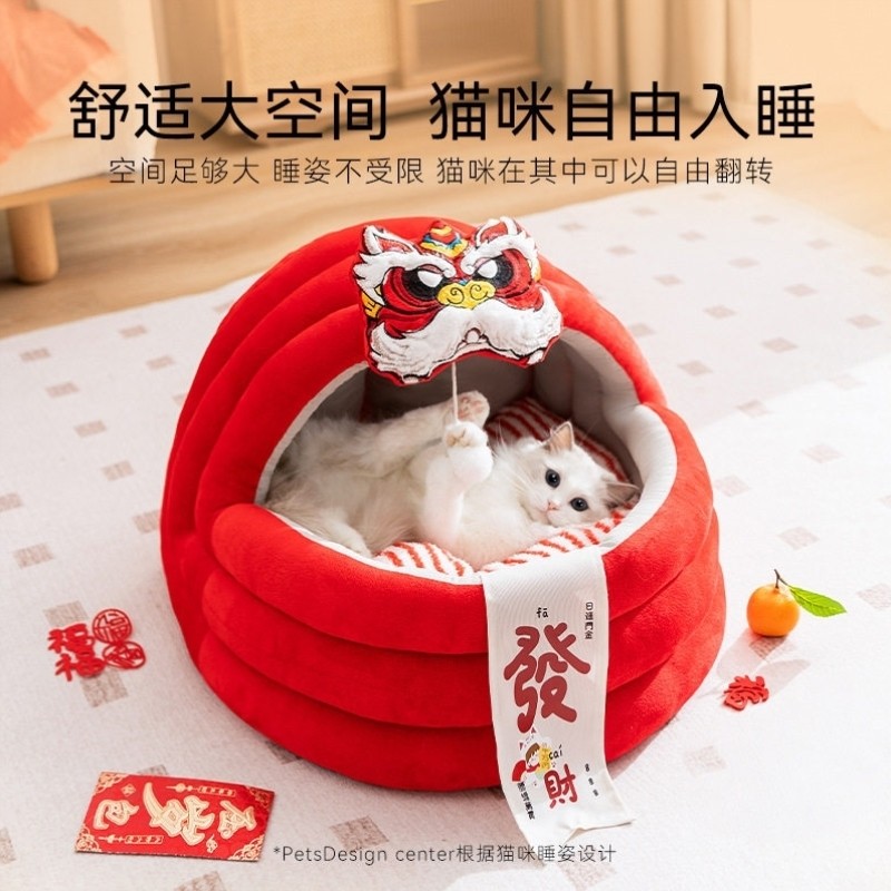 秋冬季猫咪半封闭摇篮猫窝新年大吉狗窝保暖加厚泰迪小型犬宠物窝,淘宝优惠券,粉丝福利购,淘宝优惠卷