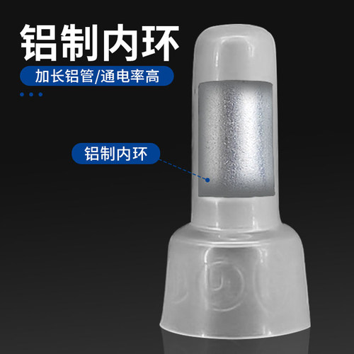 包邮CE1X2X5X压线帽奶嘴安全帽线头绝缘接头尼龙欧式阻燃接线端子 - 图0