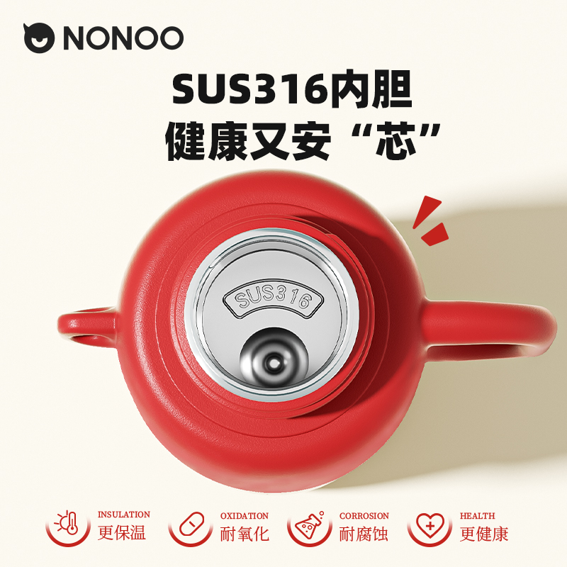 NONOO可口可乐保温杯大容量户外斜挎背带外出男女便携车载水壶潮